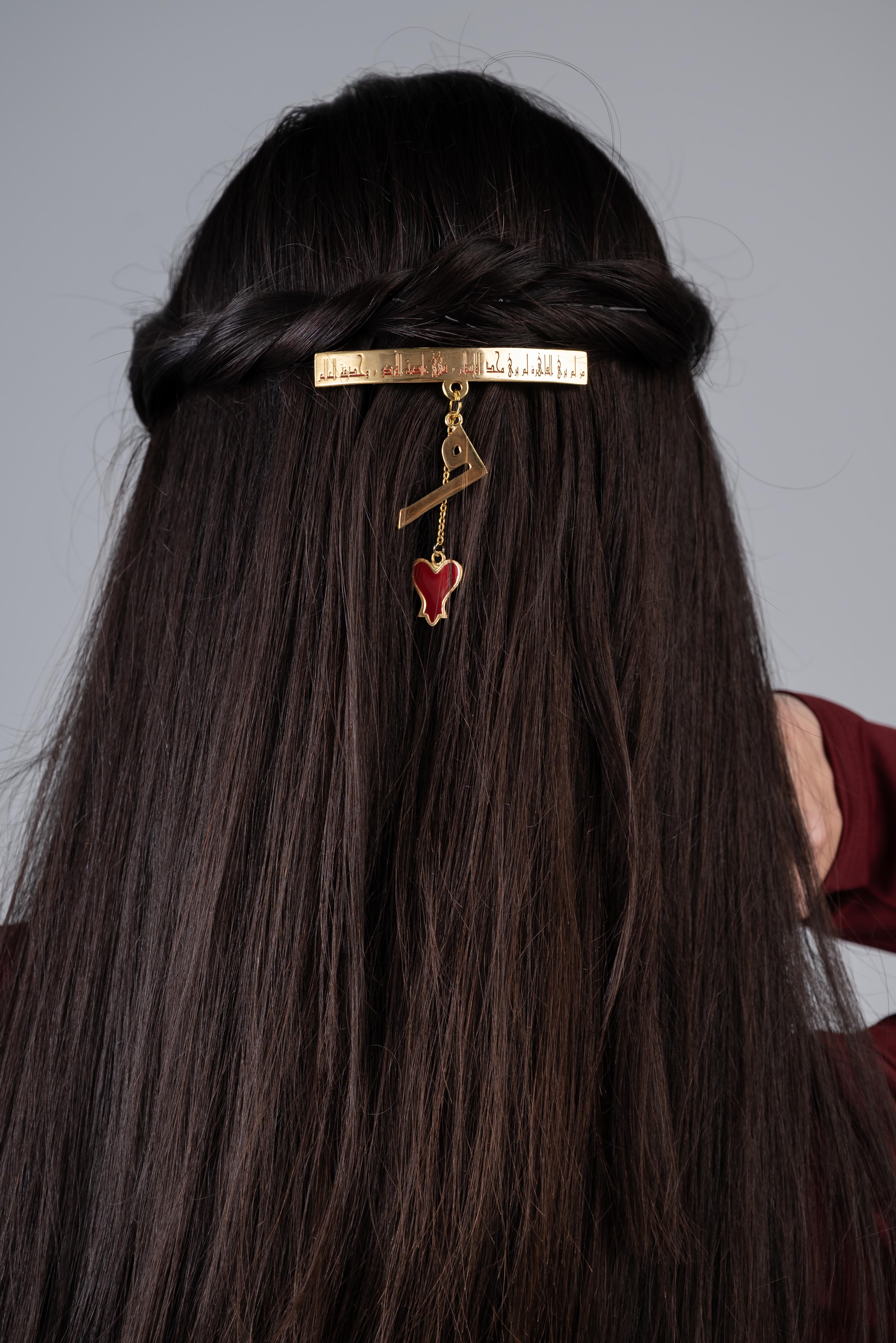 Hakawy el kahera Barrette